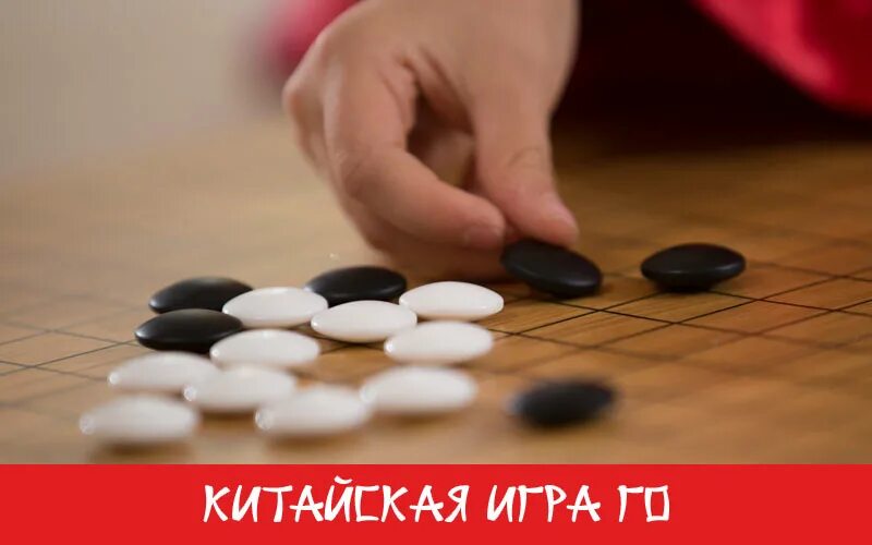 Китайская игра 7. Китайские игры. Китайская игра на реакцию. Китайские народные игры. Шайзы китайская игра.