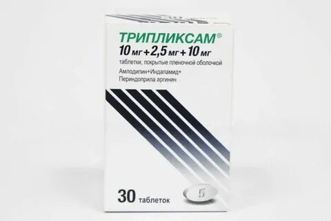 Как принимать таблетки трипликсам