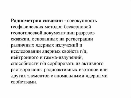 Совокупность специфических