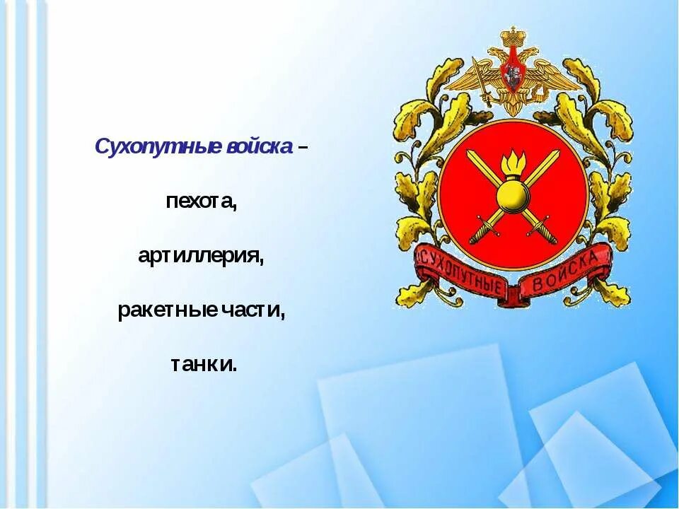 Девиз морпехов. Вымпел морской пехоты. Девиз пехотинцев. Лозунг морской пехоты. Девиз морской пехоты.