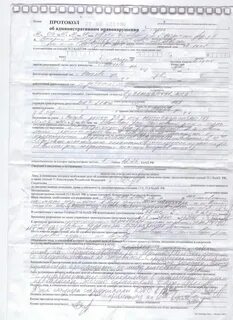 Копия материала об административном правонарушении