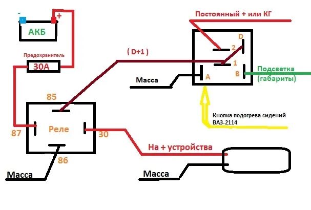 Подогрев сидений (Часть 1) - Lada Гранта лифтбек, 1,6 л, 2015 года электроника D