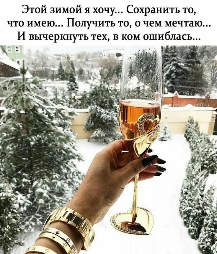 Пусть все останется как есть