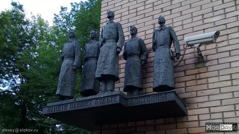 Памятник реквием