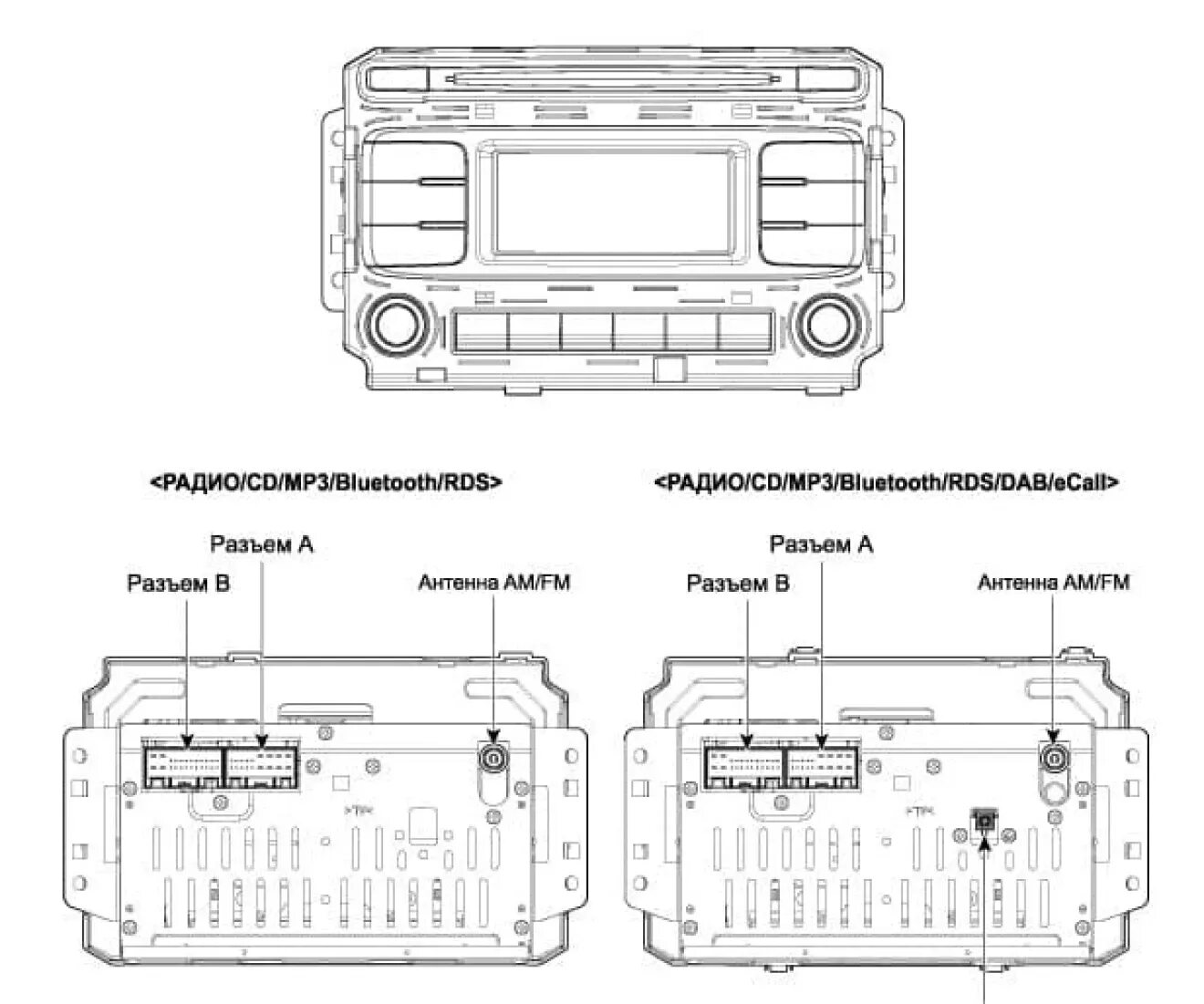 Распиновка киа рио 3. Разъем магнитолы Kia Sportage 4. Распиновка штатной магнитолы Киа Рио 4. Распиновка магнитолы Kia Rio 3. Распиновка штатной магнитолы кия Рио 4.