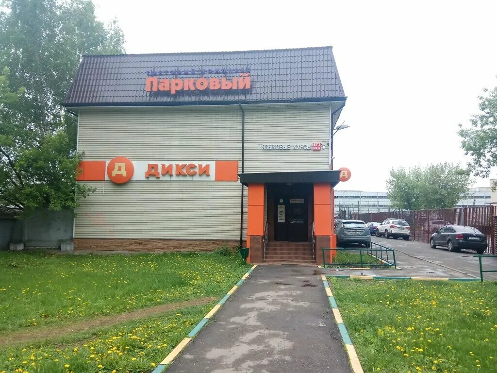 11 парковая 49с3. Москва, 11-я парковая улица, 49. 11 парковая 49 стр 3. Москва, 11-я парковая улица, 49. 11-я парковая, 49, стр.