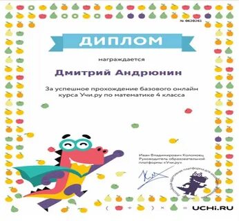 Пройти олимпиаду на учи наука вокруг нас