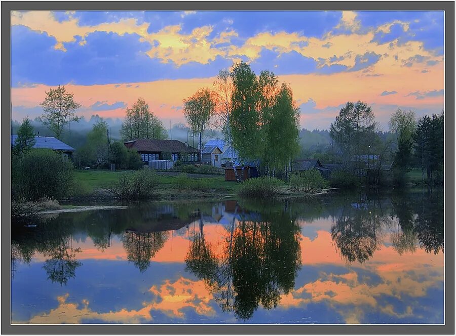 Добрый вечер пейзажи. Пейзаж. Лето. В. деревне. Весенний вечер в деревне. Теплый вечер в деревне. Пейзаж вечер в деревне.