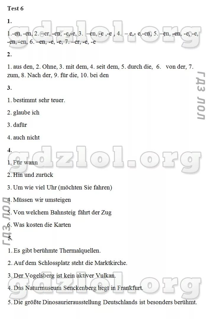Тест горизонт 5 класс. Контрольные задания немецкий язык 5 класс горизонты немецкий. Контрольные задания по немецкому языку 8 класс Аверин горизонты тест 2. Horizonte немецкий язык 6 класс контрольные задания. Немецкому языку горизонты Deutsch 8 класс Аверин (контрольные задания):.