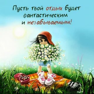 Благодарность девочкам