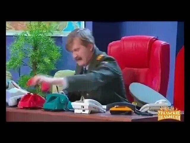 Год в сапогах уральские