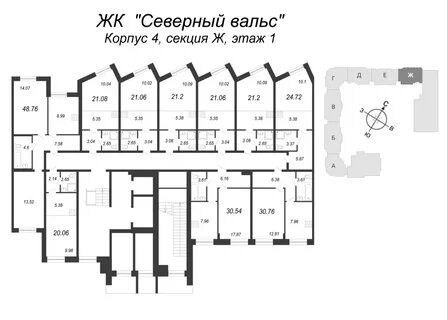 Корпус секции