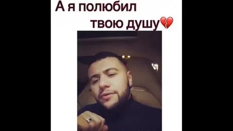 Влюбился я в твои глаза ваня