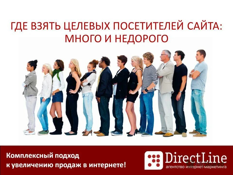 Сайт многого