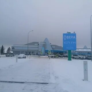 Аэропорт ханты табло
