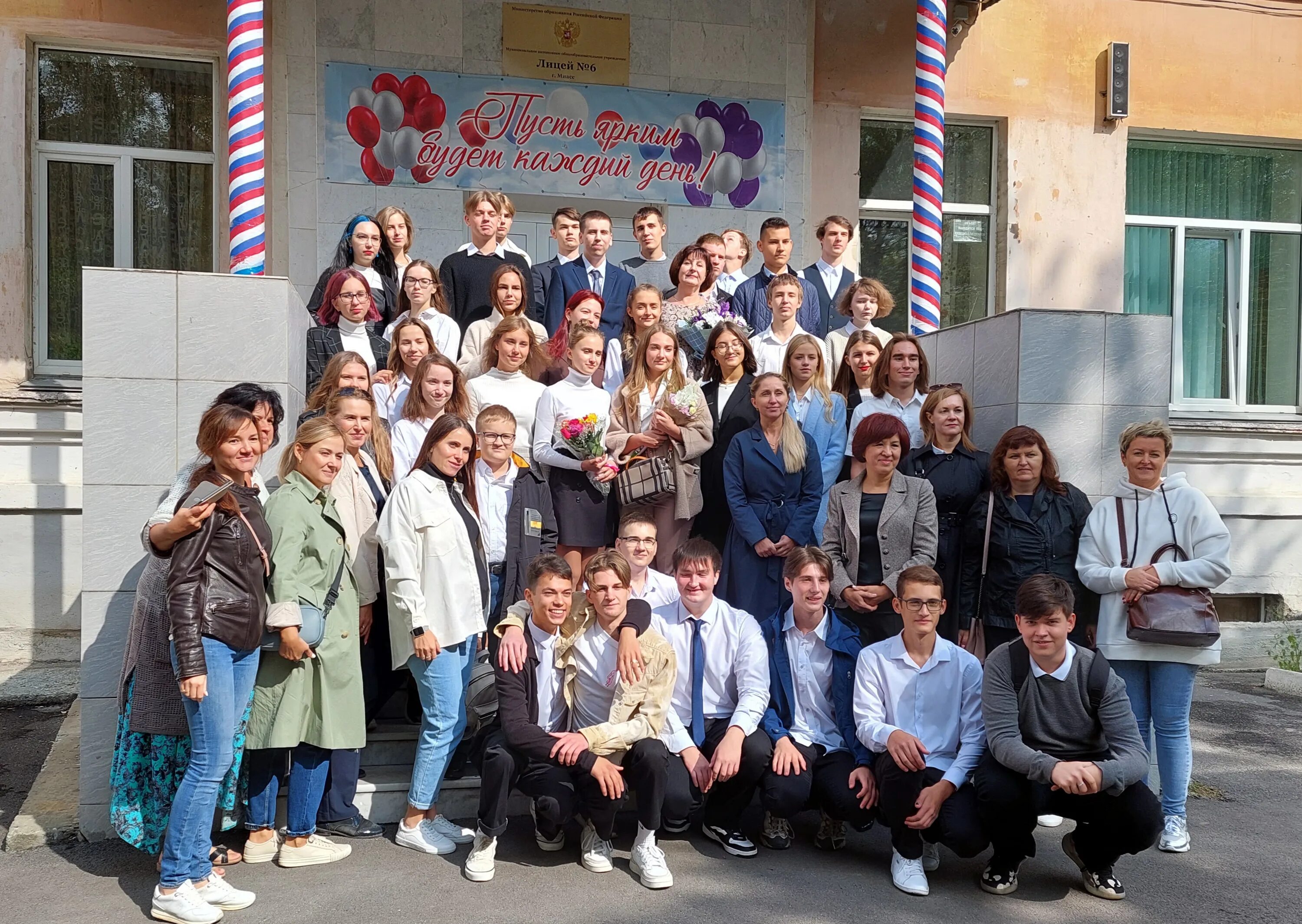 лицей 6. булатова лицей 6. лицей булатова курск. лицей 6. лицей 6 ессентуки.