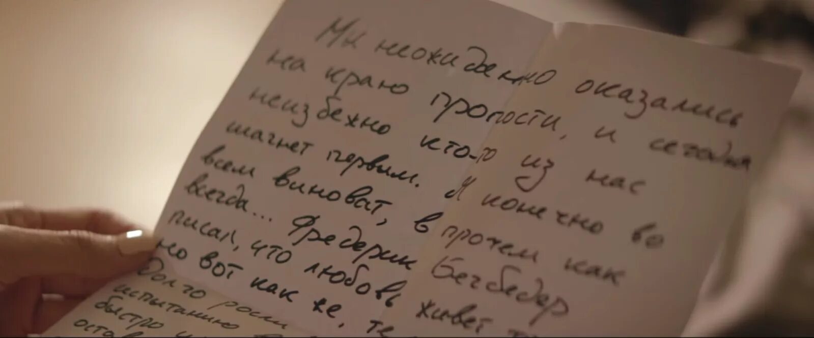 Света дорога в аэропорт текст. Тимати дорога в аэропорт. грустное письмо. любовные записки девушке. тимати света дорога.