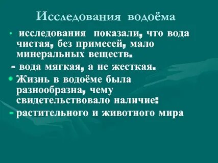 Мала мала мин