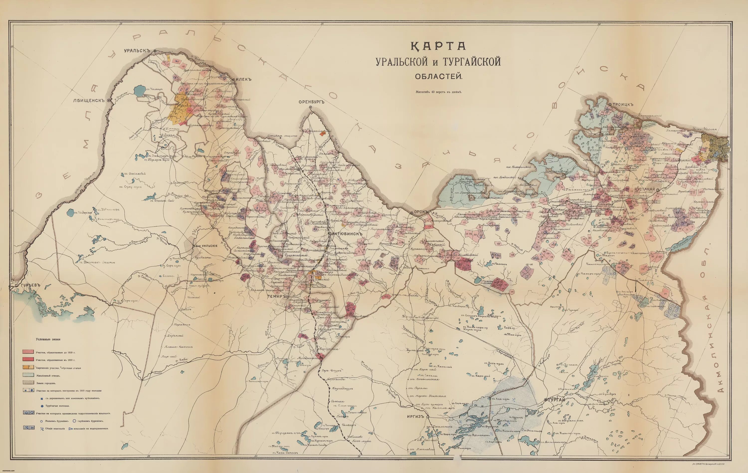 Губернии урала. Карта урала 19 века. Пермская губерния до 1917 года карта. Губернии урала. Карта уральской губернии.