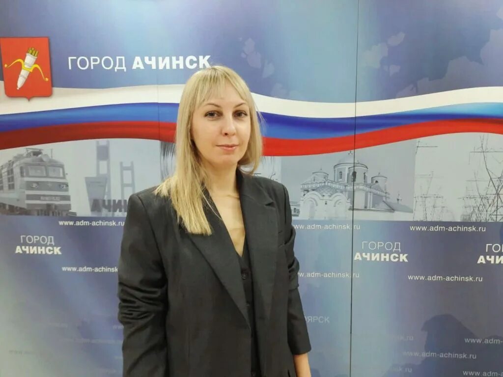 Ул красного пожарника ачинск. Светличная светлана викторовна ачинск нпз. Директор гороно ачинска. Гороно ачинск. Герб управления образования.