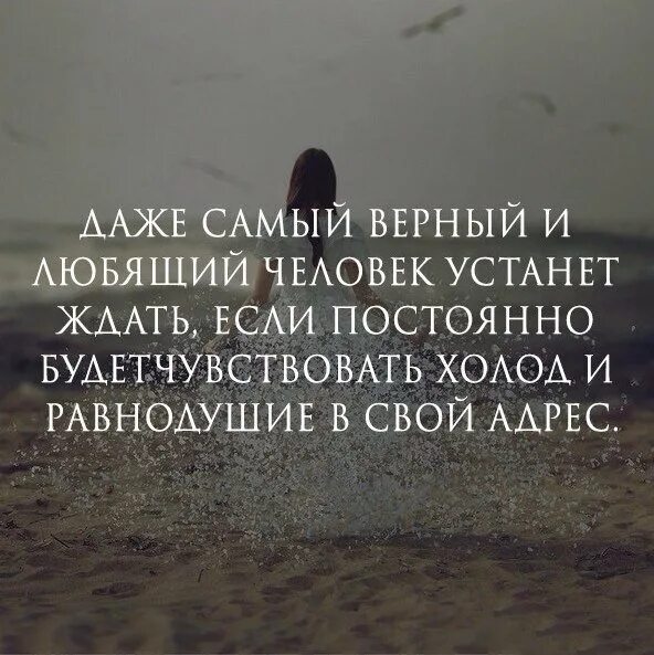 Что делать если устаешь от отношений