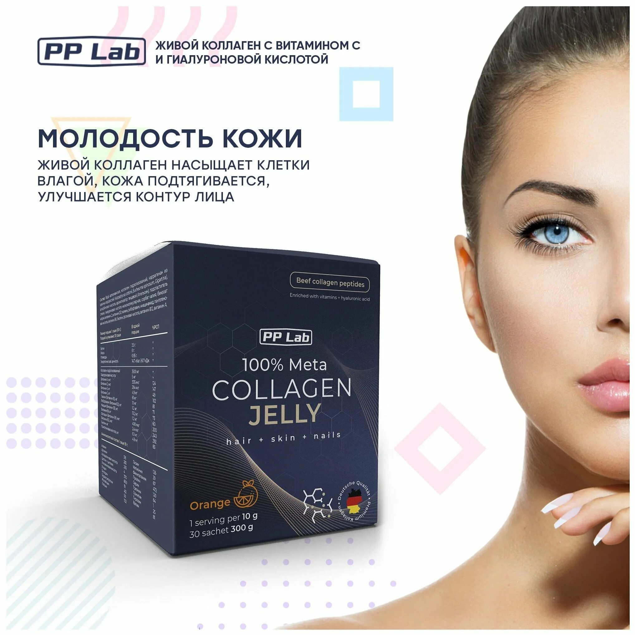 солгар гиалуроновая кислота 120. коллаген гиалуроновой отзывы. сщдфпут руфдгкщт ыщдпфк. коллаген гиалуроновой отзывы. солгар гиалуроновая кислота.