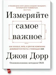 Книга важен каждый