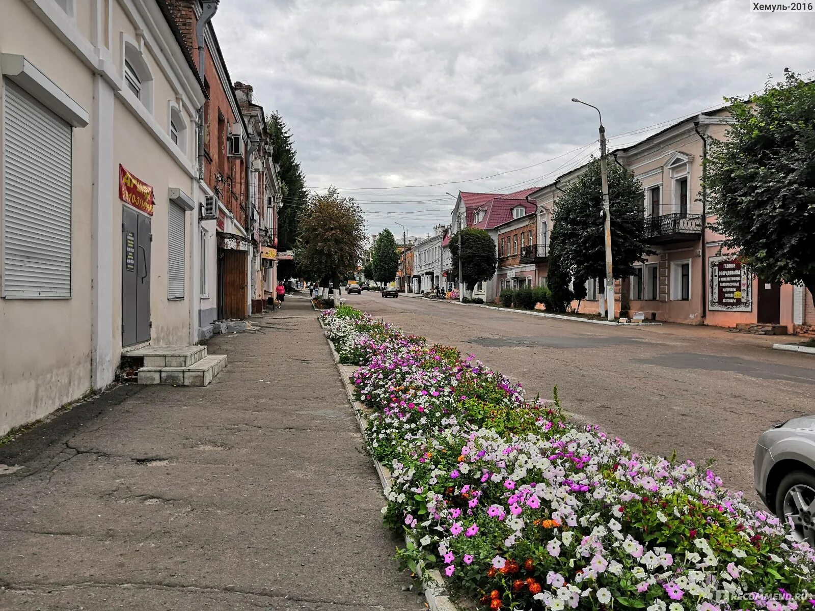 Прогноз в рыльске на 10. Рыльск Курская область. Курская Губерния Рыльск. Улица Ленина г. Рыльск Курской области. Рыльск центр города.