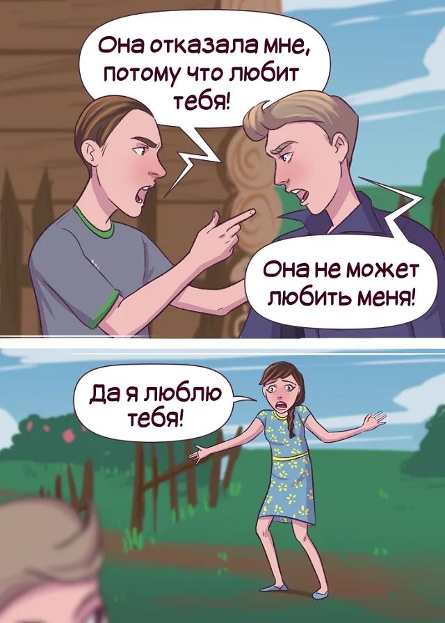Я тебя любила зачем ты подстригся. Строчный трансформатор тдкс. Oresuki скамейка. Надпись ну и ладно. Ты ее любишь.