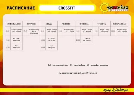 Женский стендап билеты расписание 2023
