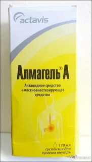 Алмагель а отзывы