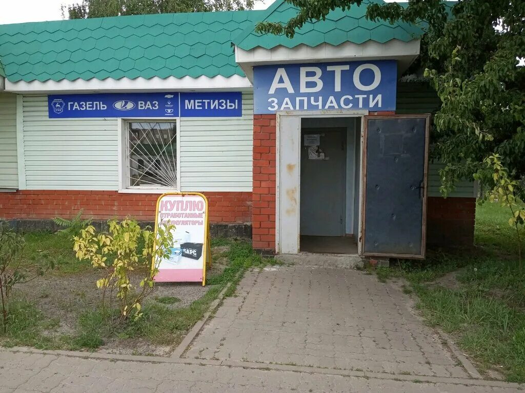 Логан шоп белгород студенческая. Автозапчасти и сервис. Работа белгород автозапчасти. Магазин 777 автозапчасти. Авз новоалтайск.