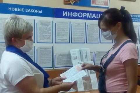 Пособия саратовская область