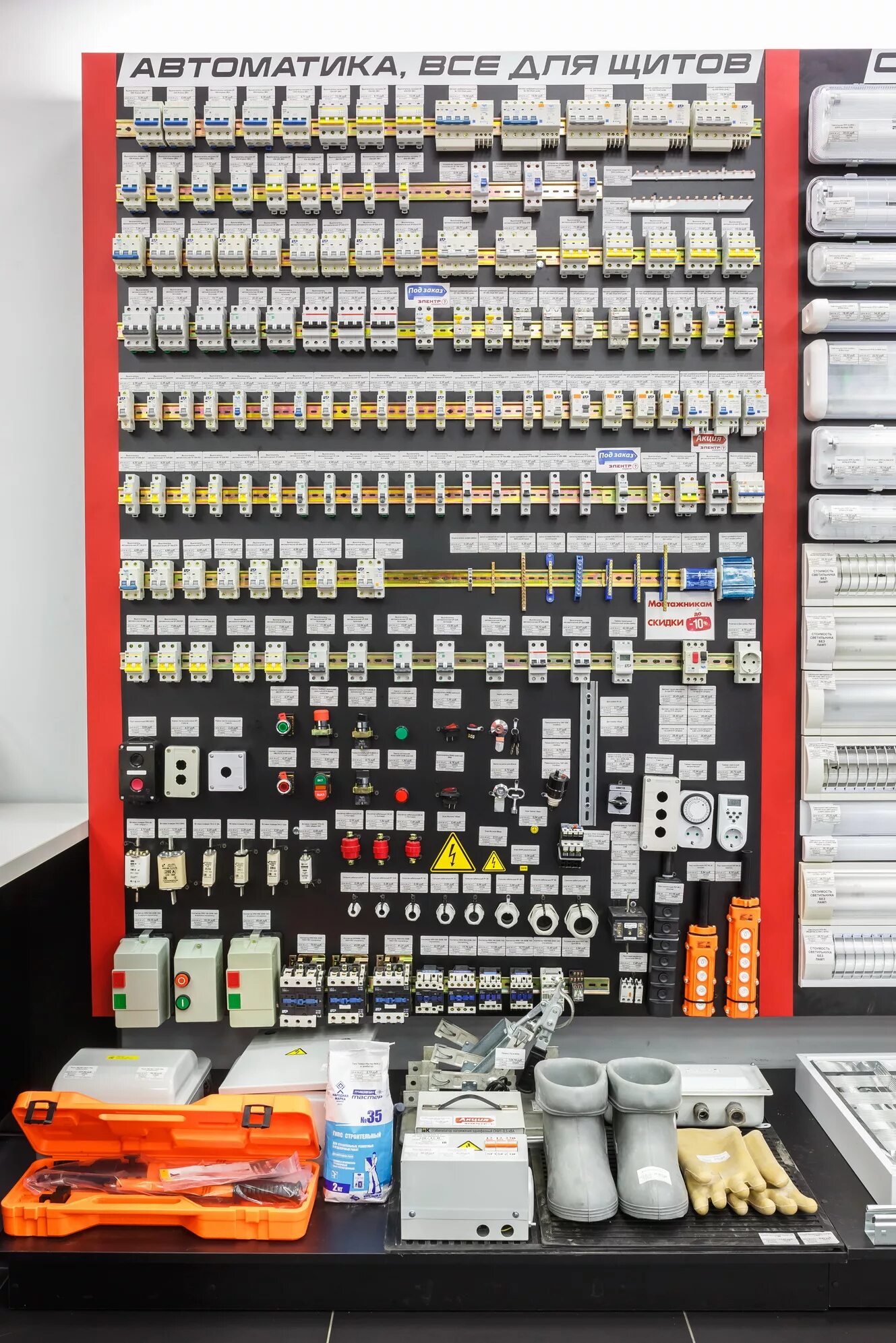 Электротовары iek. Витрина с электротоварами. Электротовары ассортимент. Электротовары. Стенды для электротоваров.