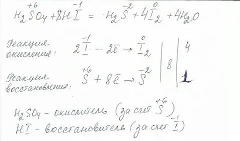 Si naoh h2o окислительно восстановительная реакция