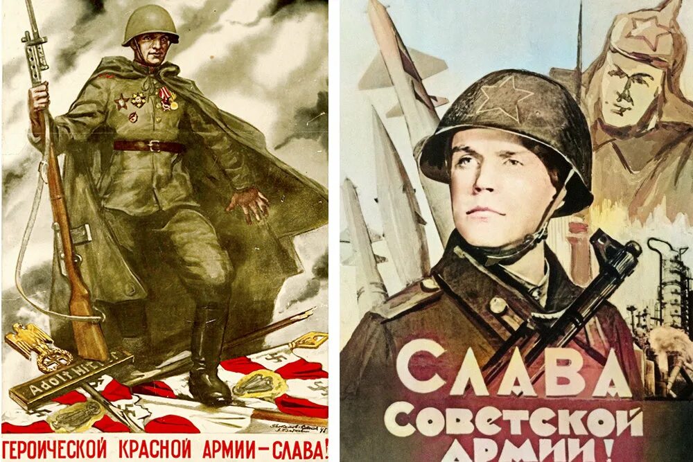 23 февраля праздник в ссср назывался. Переименование красной армии в советскую армию. Красную армию переименовали в советскую. Плакаты 1945. 25 Февраля 1946 года красная армия переименована в советскую армию.