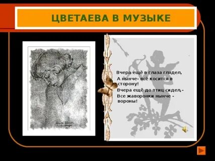 В глаза глядел а нынче