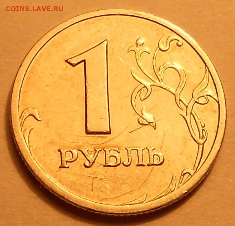 1р. Р1 2002. Р1. 1р78. Монета Аси.