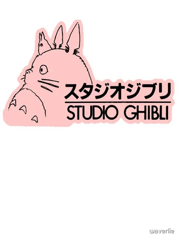 Знак гибли. Studio Ghibli эмблема. Студия гибли лого. Студия Дзибли логотип.