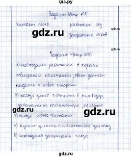 Соломина биология 9 класс