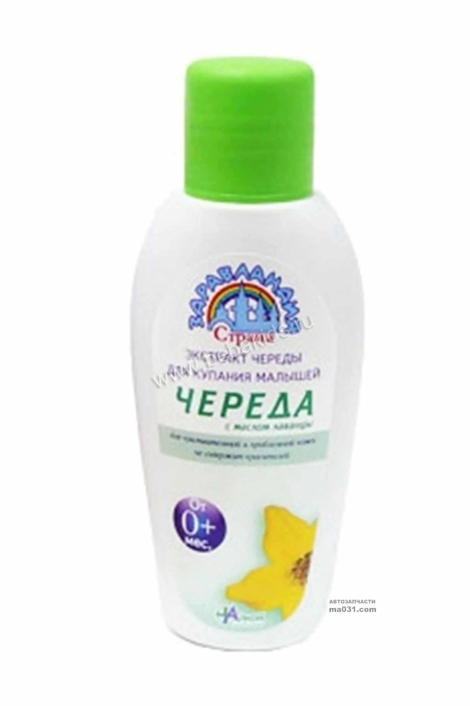 череда для купания новорожденных для чего