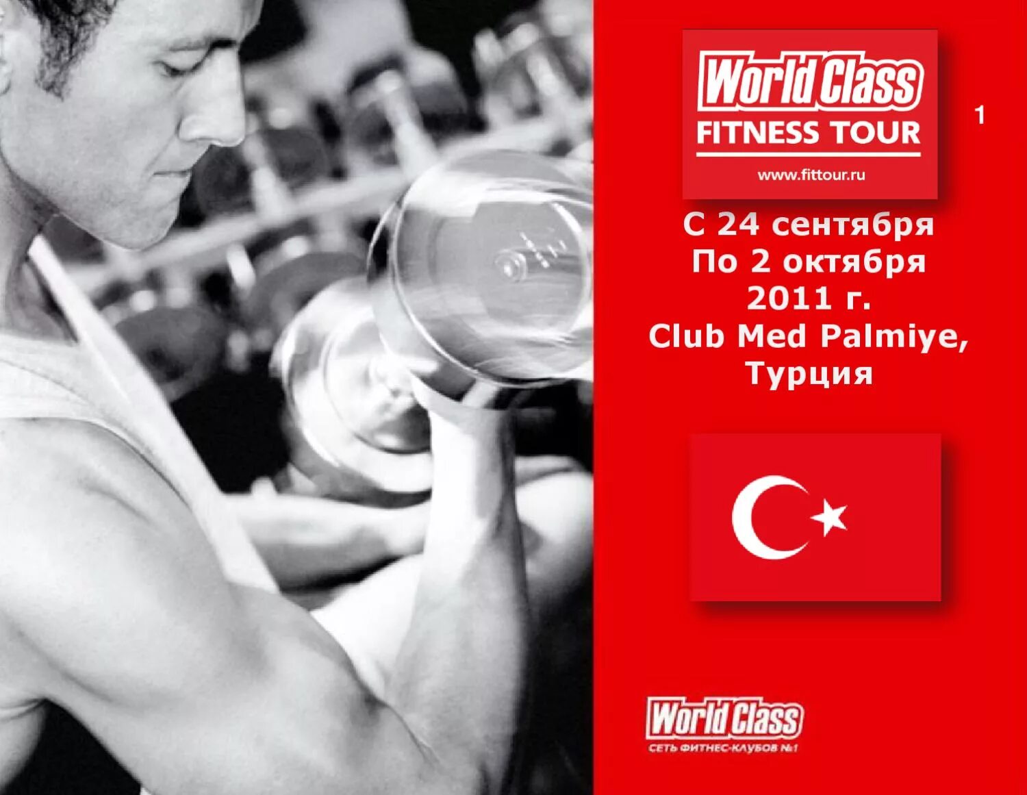 Реклама 2011. Экспоцентр выставка ковров. Реклама 2011. Реклама 2011. Реклама 2011.