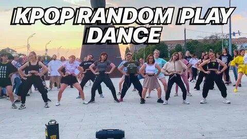 C me dance