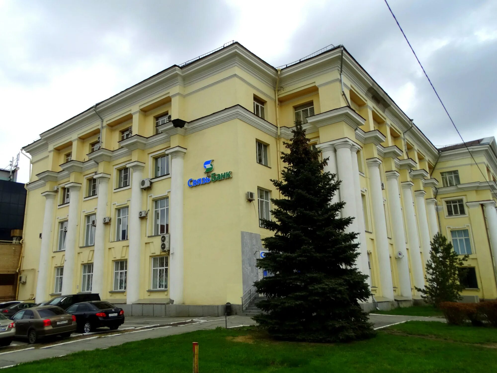 Цвиллинга 34 челябинск. Муп жкх сысертское. Ул коммуны 48. 61. Коммуны 26 корпус 1.