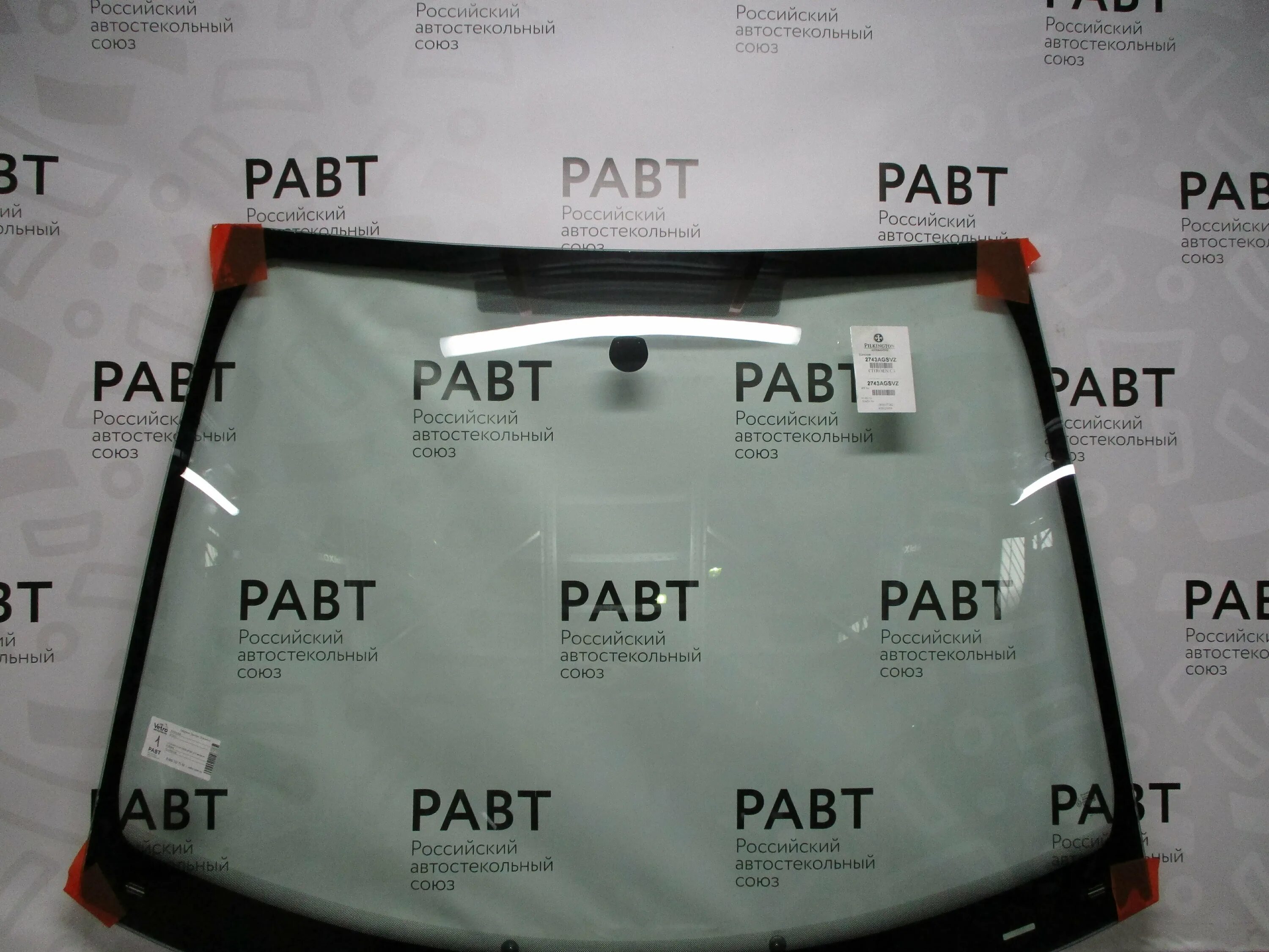 лобовое стекло ситроен с4 пикассо. Citroen c3 2010. лобовое стекло ситроен с4 хэтчбек 2006 с датчиком дождя. лобовое стекло citroen c3. Citroen c3 голубой.