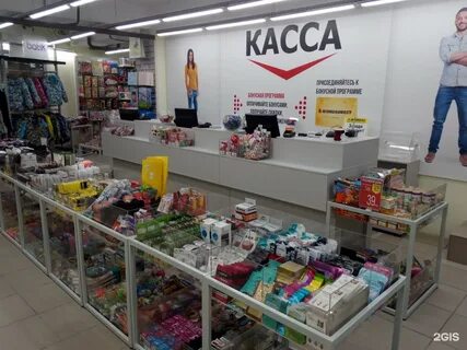 Адрес магазина фэмили