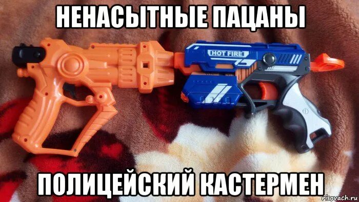 Пиу пиу пиу песня. Пиу пиу. кольт пиу пиу. пиу пиу мем. мем с пистолетом.