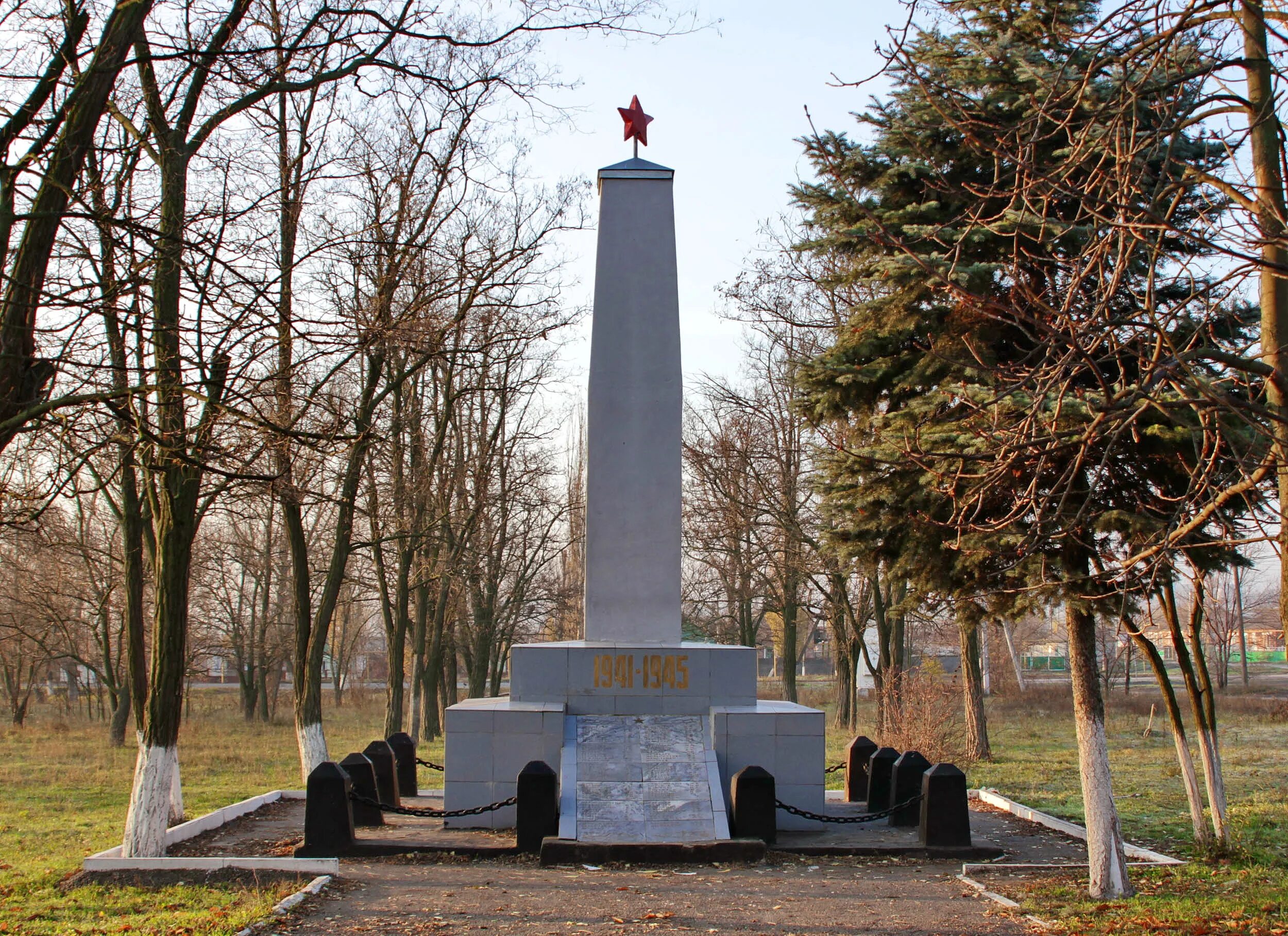 Обелиск гг. Обелиск павшим воинам в великой отечественной.
