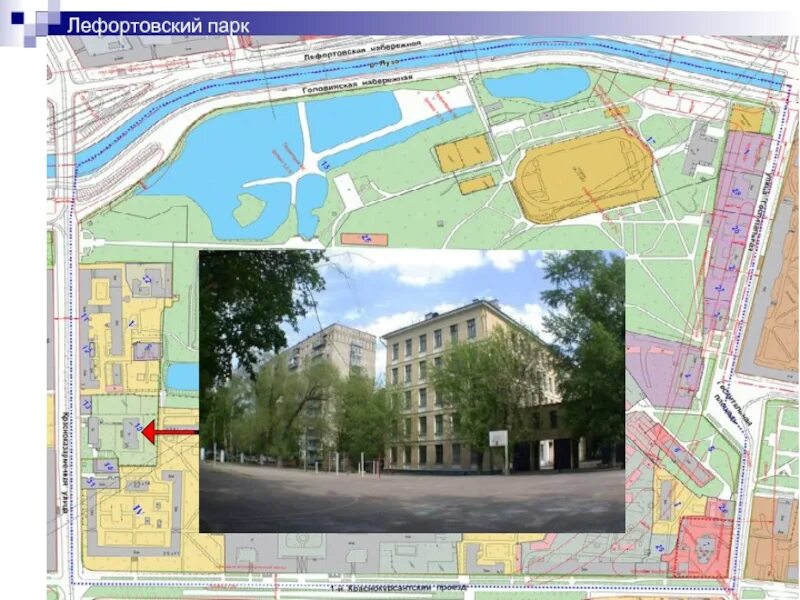 Лефортовский парк как добраться. Лефортовский парк лефортово. парк лефортово карта. лефортовский парк схема парка. лефортовский парк карта.