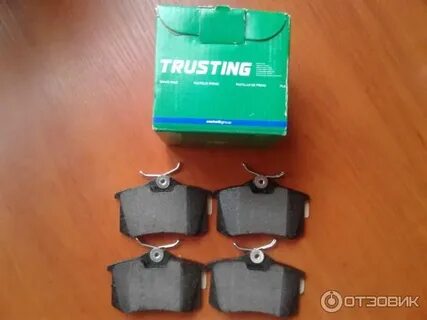 I m trusting